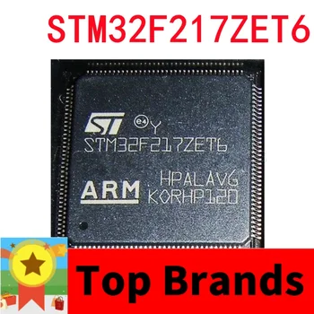 1-10 шт. Оригинальный чипсет STM32F217ZET6 QFP-144 IC