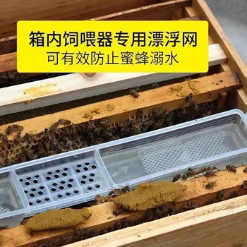 1 шт. сетка для защиты от затопления пчел Пчеловодство для предотвращения затопления Пластиковая плавающая сетка Резервуар для подачи сахара поплавок 50x100 см Сетка для предотвращения затопления пчел