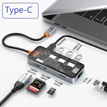 1000 М Сетевая док-станция Type-C, концентраторы USB3.0, зарядное устройство PD мощностью 100 Вт, совместимый с HDMI планшетный ПК, адаптеры для ноутбуков MacBook Dell HP