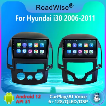 2 Din Мультимедиа Carplay Android Автомагнитола для Hyundai I30 2006 2007 2008 2009 2010 2011 4G Wifi DSP GPS DVD Головное устройство Авторадио