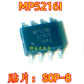 20 шт./ЛОТ MP5216I SOP8 IC