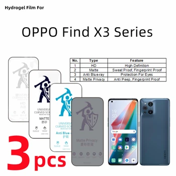3шт HD Гидрогелевая Пленка Для OPPO Find X3 Pro Матовая Защитная Пленка Для Экрана OPPO Find X3 Neo Lite Eye Care Anti Spy Защитная Пленка