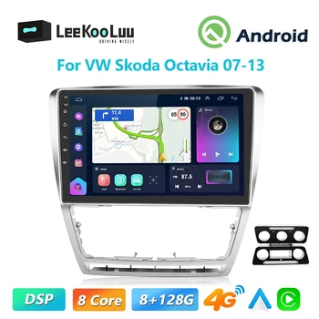 LeeKooLuu Автомагнитола Carplay Android для VW Skoda Octavia 07-13 Автомобильный Мультимедийный видеоплеер 2 Din Головное устройство 4G Wifi GPS Стерео
