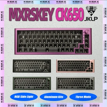 MXRSKEY CK650 Механическая Клавиатура Алюминиевые Комплекты Трехрежимная Горячая Замена 67 Клавиш Беспроводная Игровая Клавиатура Прокладка RGB 8000mAh Pc Gamer