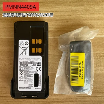 PMNN4409A 2450 мАч Батарея для Портативной Рации Motorola XIR P6600i/6620i/XIR8668 Двухсторонняя CB Радиостанция Запчасти Замена Батареи