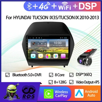 Автомобильная GPS-навигация Android для HYUNDAI TUCSON IX35/TUCSON IX 2010-2013, автомагнитола, стереомагнитофон, мультимедийный плеер с Wi-Fi 4G BT