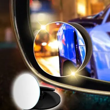Автомобильное широкоугольное круглое выпуклое зеркало 360 градусов, Автомобильное боковое слепое пятно, зеркало слепой зоны, Широкое зеркало заднего вида, маленькие круглые зеркала