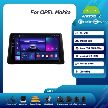 Автомобильный радиоплеер Android 12.0 для OPEL Mokka Мультимедиа Видео GPS Навигационная система Радио Стерео