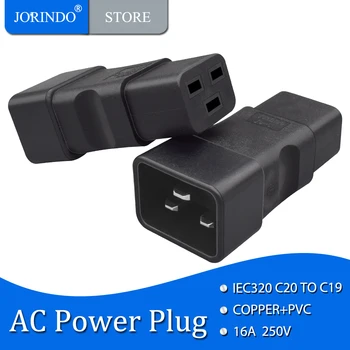 Адаптер питания JORINDO IEC320 C20-C19, 16A/250V разъем питания C20 от штекера C19 к штекеру PDU/ИБП/розетке