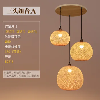 Бамбуковый плетеный фонарь, люстра, Чайная комната, дзен, лестничный светильник, гостиная, китайский ресторан, лампа для салона из ротанга