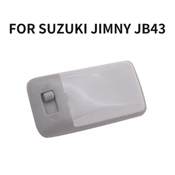 Внутреннее плафонное освещение для Suzuki Jimny JB43, автомобильная задняя плафонная лампа для чтения