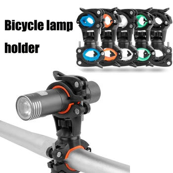 Вращение на 360 °, Регулируемый наклон Велосипедной лампы, Крепление для фонарика, универсальный велосипедный зажим, держатель светодиодного фонарика, без инструментов