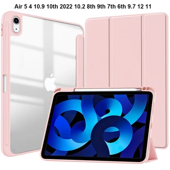 Для iPad Air 5 4 10.9 Smart Case 10-го 2022 10.2 8-го 9-го 7-го 9.7 Поколения Кожаный Силиконовый Чехол Для iPad 12 Pro 11 Mini 6 4 3 2