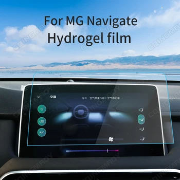 Для экрана навигационного прибора MG Navigate устойчивая к царапинам внутренняя защитная гидрогелевая пленка
