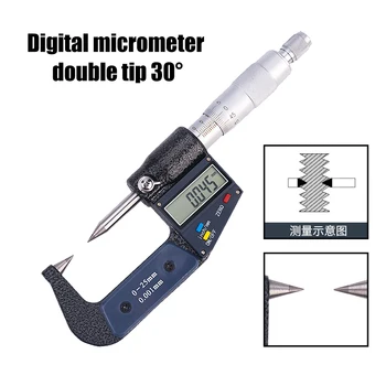 Измерительные инструменты 0-25 мм 0,001 мм Цифровой Двухточечный Внешний Микрометр Электронные микрометры с твердосплавным наконечником