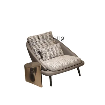 Кресло XL, Минималистичное кресло для отдыха, Тихий стиль, Минималистичный Современный свет, Роскошная гостиная