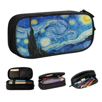 Милый пенал Звездной ночи Винсента Ван Гога для мальчиков, выполненный на заказ, картина маслом, Большая сумка для хранения ручек, школьные принадлежности