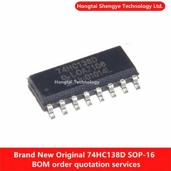 Новый оригинальный многоканальный кодировщик-декодер 74HC138D SOP-14 и микросхема демультиплексора