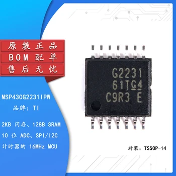 Оригинальный оригинальный патч MSP430G2231IPW 16-битный микроконтроллер 2K флэш-память 14TSSOP
