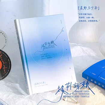 Цин Хэ Цзи Син Е И записная книжка для младших, Литературная простота, Дневник Ins, студенческая записная книжка высокой ценности