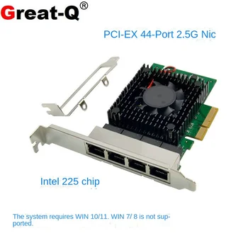 2,5 G четырехпортовый сервер Gigabit Ethernet сетевая карта PCI-E desktop ESXI soft routing group Hui I225