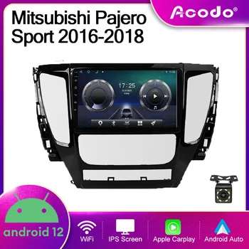 Acodo 9 дюймов Android12 Для Mitsubishi Pajero Sport 2016-2018 Автомобильный Радиоприемник Видеоплеер Управление рулевым колесом GPS Carplay Головное устройство