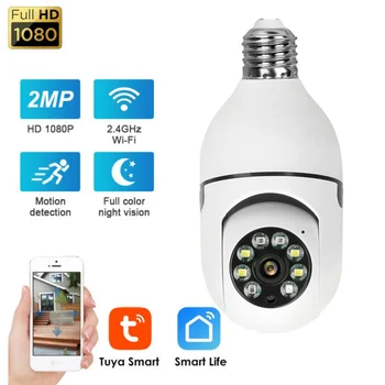 IP-Камера 2MP 3MP Лампа E27 Полноцветная Wifi Внутренняя Мини-Камера Tuya Smart Home Камера Наблюдения Безопасности Радионяня Видео Pet Cam