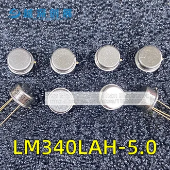 LM340LAH-5.0 LM340LAH с позолоченным железным корпусом CAN3 Оригинальные чипсы можно заказать по запросу
