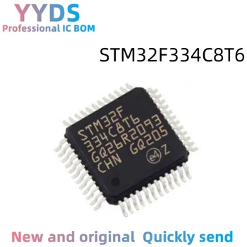 STM32F334C8T6 STM STM32F STM32F334 STM32F334C8 STM32F334C8T Оригинальная микросхема MCU LQFP-48