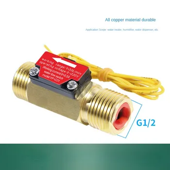 YF-C01 4-точечный переключатель расхода воды, магнитный пружинный переключатель, бесконтактный переключатель, герконовый трубчатый переключатель расхода G1 /2 внешних зубца