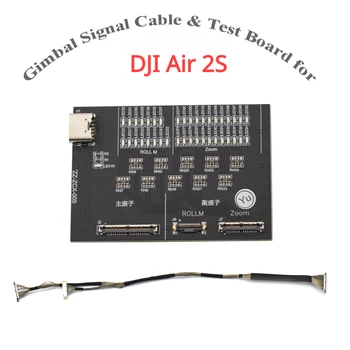 Для DJI Air 2S Оригинальный кабель камеры Gimbal и тестовый инструмент Гибкая проволока для передачи сигнала Запасные части для дронов
