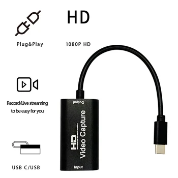 Карта захвата аудио-видео 4K 1080P DC 5V 0.4A, совместимая с HDMI и USB 2.0/Type-c, для записи видеоигр для Компьютера и телефона