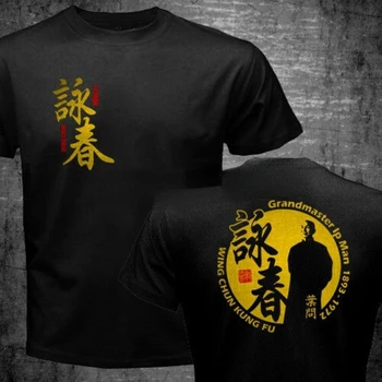 Мастер Китайских боевых искусств ИП Ман Вин Чун Забавная футболка В стиле Хип-хоп, Мужские и женские летние футболки С рукавами
