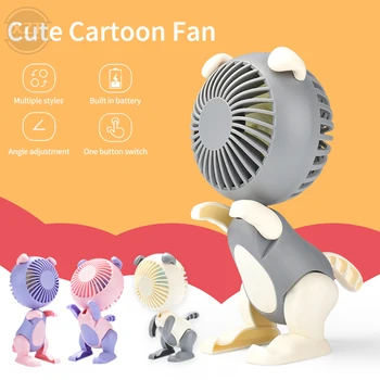Многофункциональный настольный мультяшный вентилятор Ручной вентилятор в форме милого щенка, USB-вентилятор для зарядки, подарки для детей, настольный вентилятор