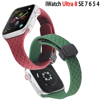Мягкий Силиконовый Ремешок Для Apple Watch Ultra Band Серии 7 8 49 мм 45 Мм 41 ММ Резиновый iWatch SE 6 5 4 3 42 Мм 40 ММ 44 Мм 38 ММ Браслет