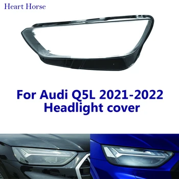 Налобный фонарь для Audi Q5L 2021 2022 Крышка абажура Стеклянная крышка фары Лампа из оргстекла Оболочка объектива из оргстекла