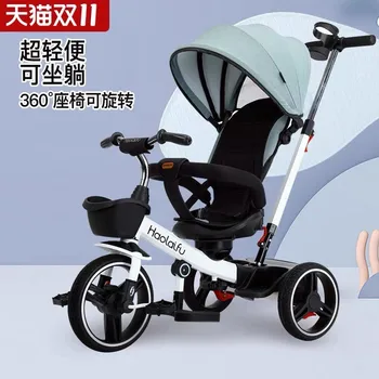 Новый детский трехколесный велосипед 1-3-2-6-летний детский трехколесный велосипед может лежать в обоих направлениях.