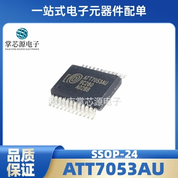 Новый оригинальный ATT7053BU ATT7053AU SMD SSOP24 однофазный многофункциональный измерительный чип IC