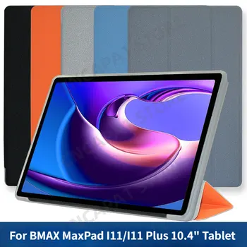 Трехстворчатая Подставка Funda Для BMAX MaxPad I11 Plus Case 10,4 