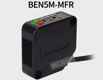 Фотоэлектрический переключатель BEN5M-MFR/MDT, датчик BEN3M-PFR/PDT